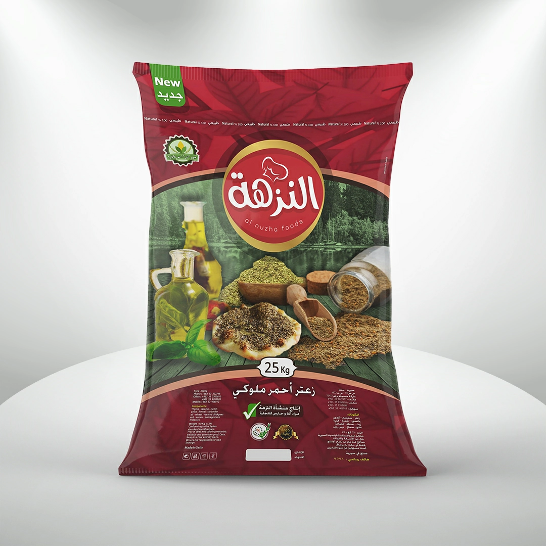 زعتر أحمر ملوكي 25 كغ