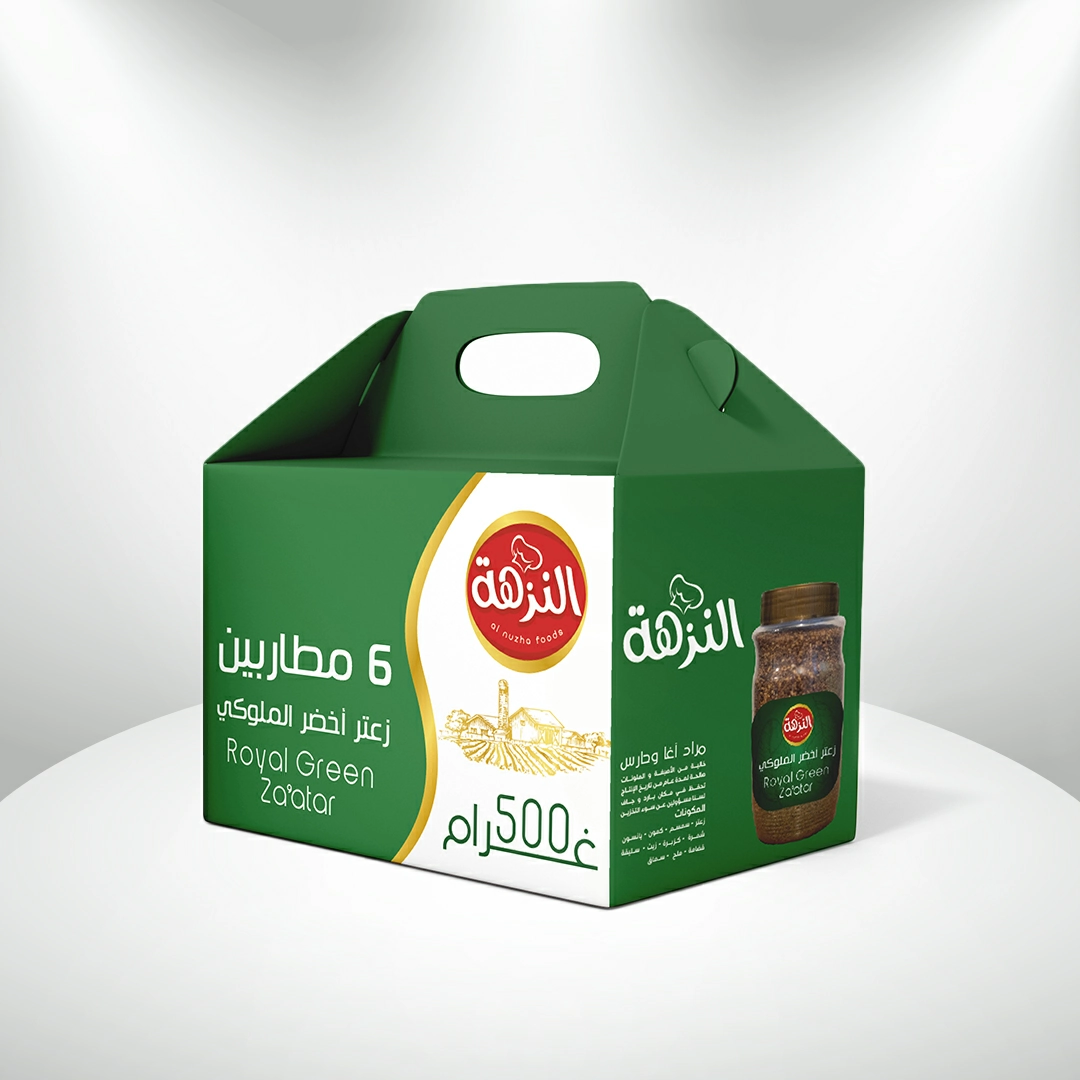 زعتر أخضر ملوكي 500غ - الصورة 2