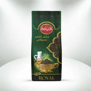 زعتر أخضر ملوكي 1 كغ