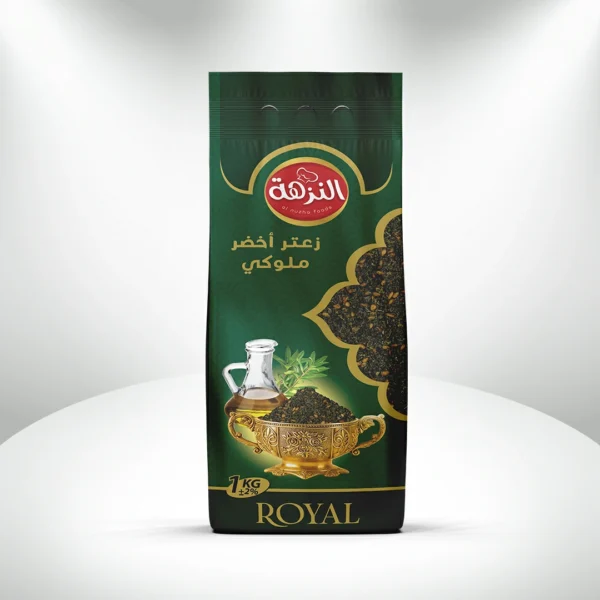 زعتر أخضر ملوكي 1 كغ