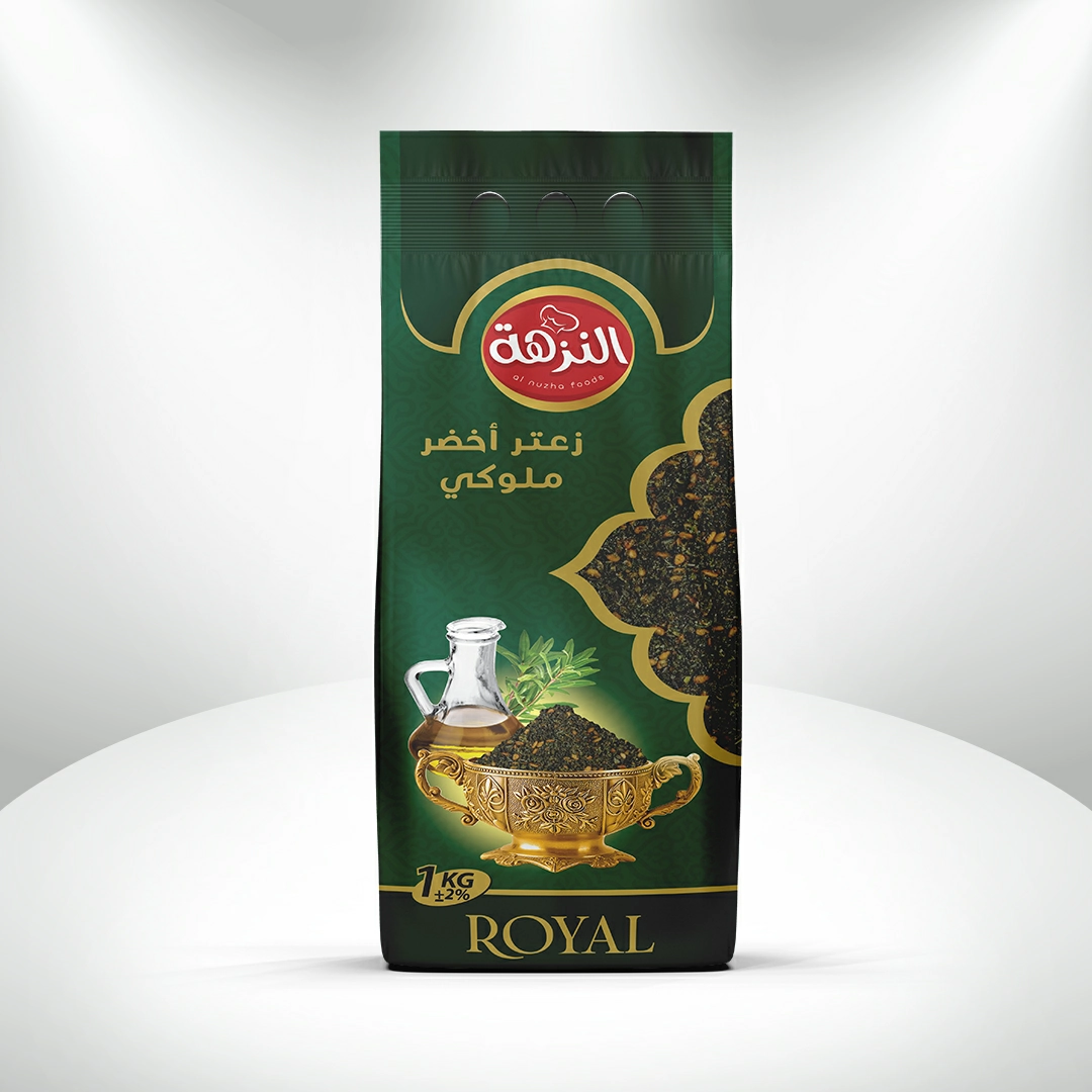 زعتر أخضر ملوكي 1 كغ