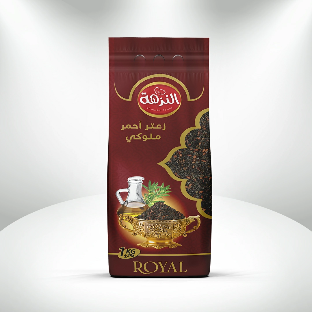 زعتر أحمر ملوكي 1 كغ