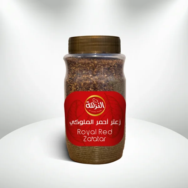 زعتر أحمر ملوكي 500غ