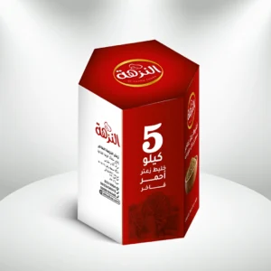 زعتر أحمر ملوكي 5 كغ