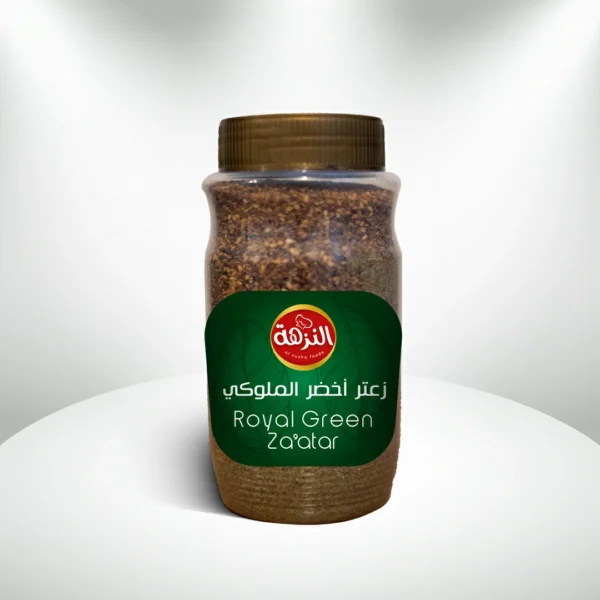 زعتر أخضر ملوكي 500غ