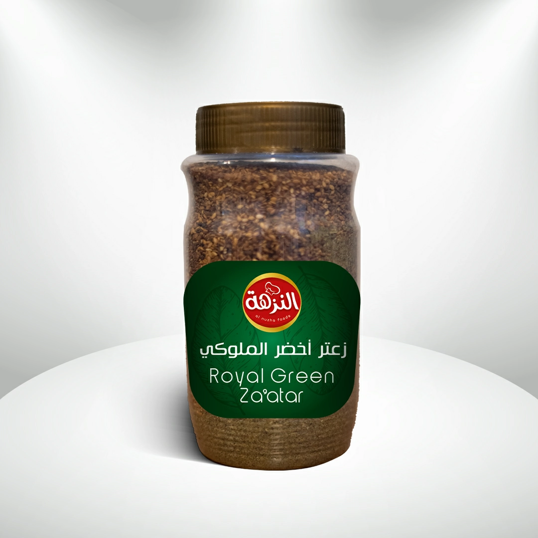 زعتر أخضر ملوكي 500غ