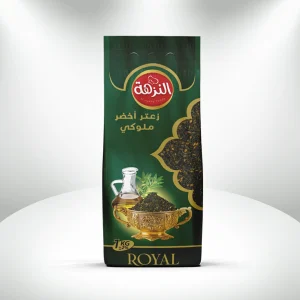 زعتر أخضر ملوكي 1 كغ